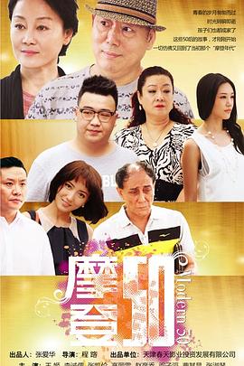 儿大不由爹
