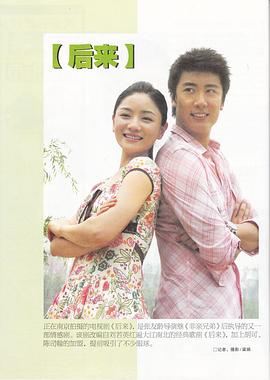 谁是真凶