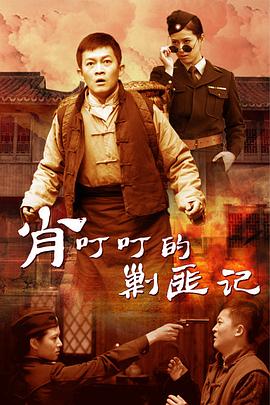 尸体派对2：影之书