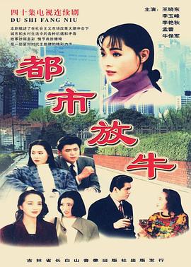 我要这样生活