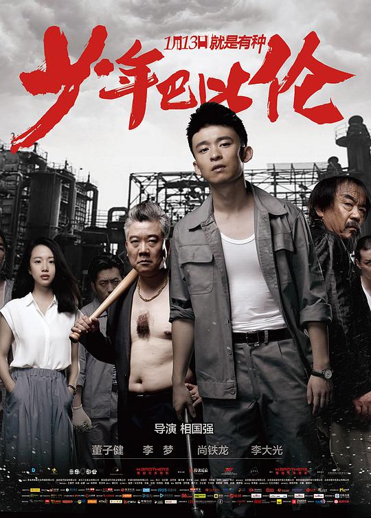 杰克遇挫