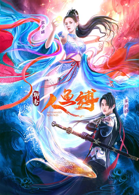 坏伙伴
