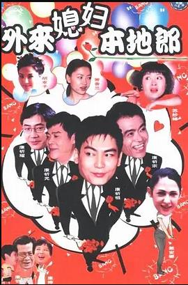 维玛拉的圈套