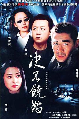 寻芳记