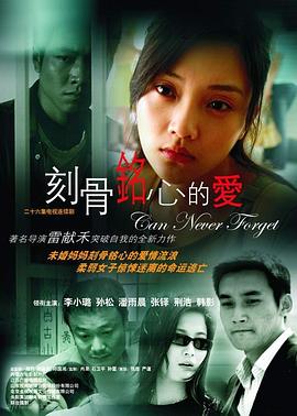 诈骗大师