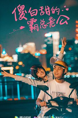 触摸死亡