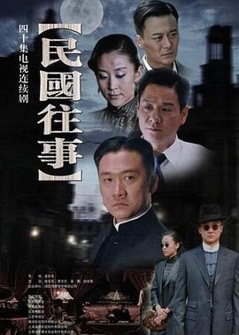 密战峨眉