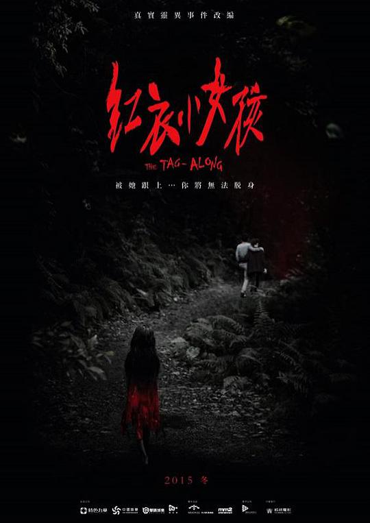昭和物语