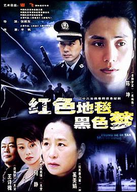 仙帝归来 第二季