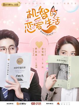 动态漫画·仙帝归来