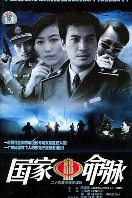 巴瑞 第二季