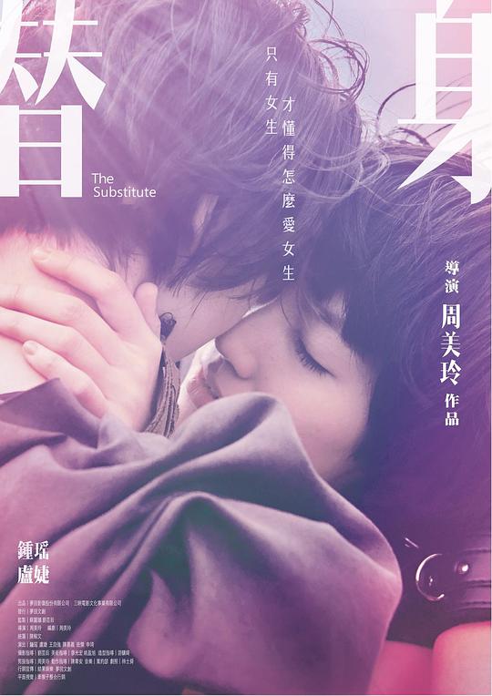 假期疑云