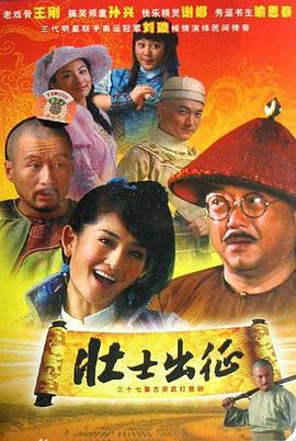 租房