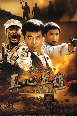 宝可梦：皮卡丘和可可的冒险