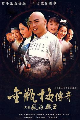 不公平电影版