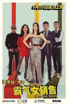 吓得要死