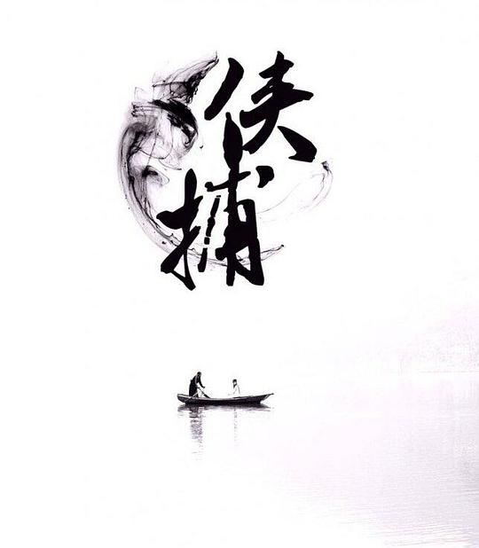 老妈撞入电视台 第二季