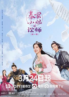 关于我转生变成史莱姆这档事 第二季 Part.2
