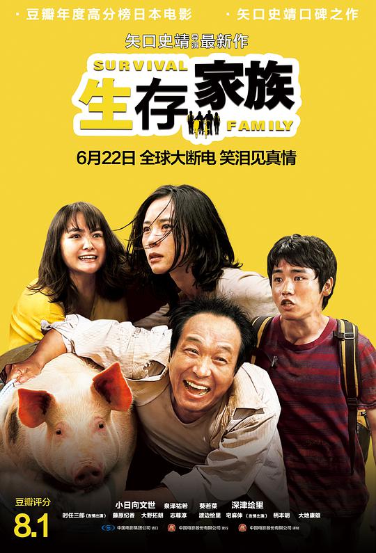 阴阳打更人