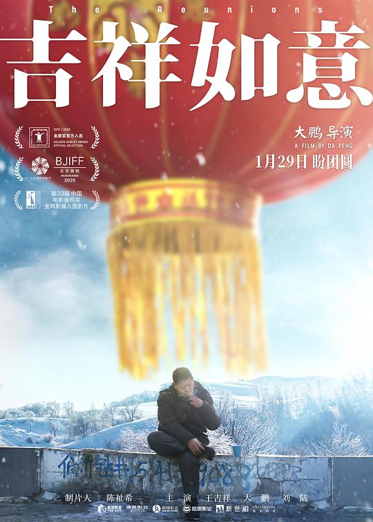 超能泰坦(英语)