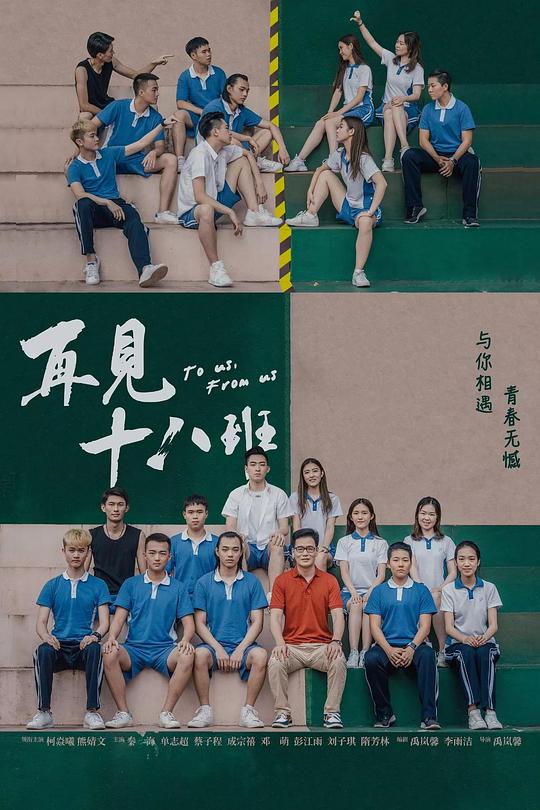 海贼王剧场版8：沙漠公主与海盗们