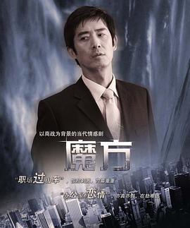 马达加斯加的企鹅  第二季