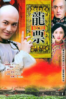 头痛欲裂