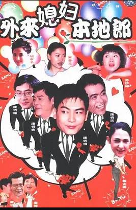 超能力魔美