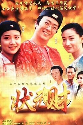九尾猫·仙逆