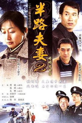 海军罪案调查处第六季