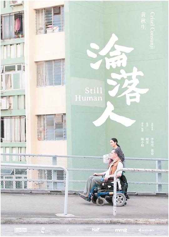 别有用心的单身女