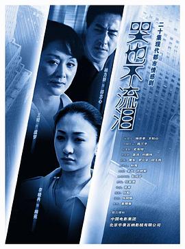 龙虎纪之忠义关云长