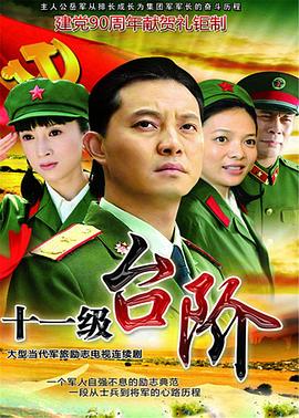模仿犯