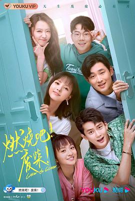 零秒出手：悬崖上的英雄