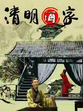 大秧歌
