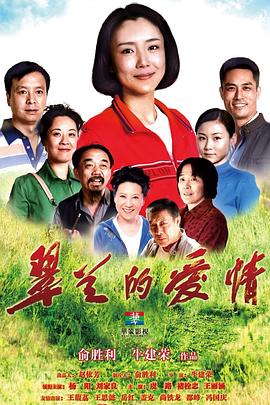 六月灯的三姐妹
