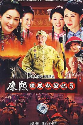追逐者