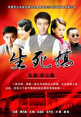 迷你世界闯江湖