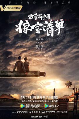 夜幕下的黄色幽灵