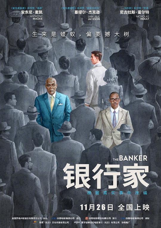 白狼勇士