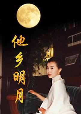 小顽童