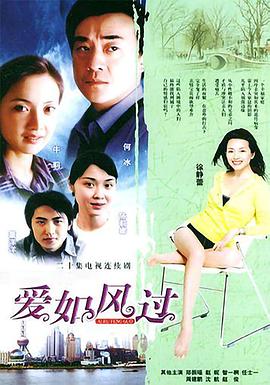 我要复仇2016