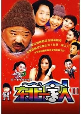 真相漩涡