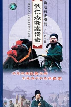 婚礼傲客