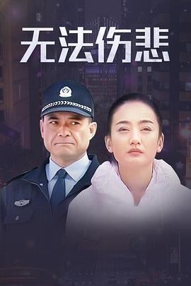 女士及众生相