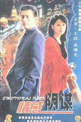 明情