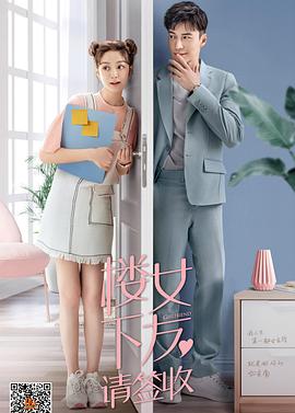 生死剑侠