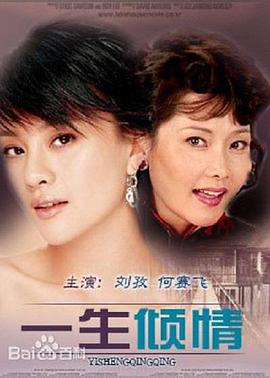 喋血之影
