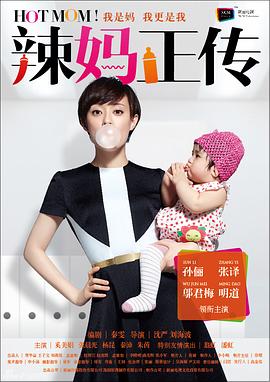 少年正义联盟 第三季