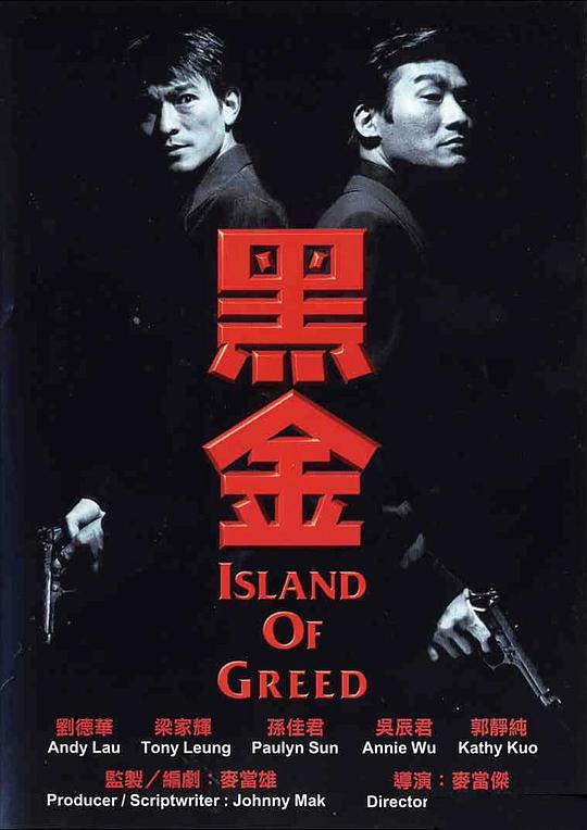 黑暗滞留